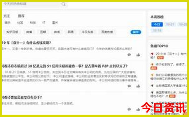 老澳今晚开奖结果查询