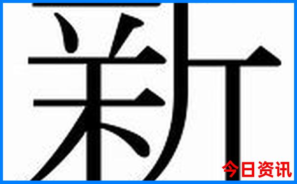 三水旅游攻略必去景点